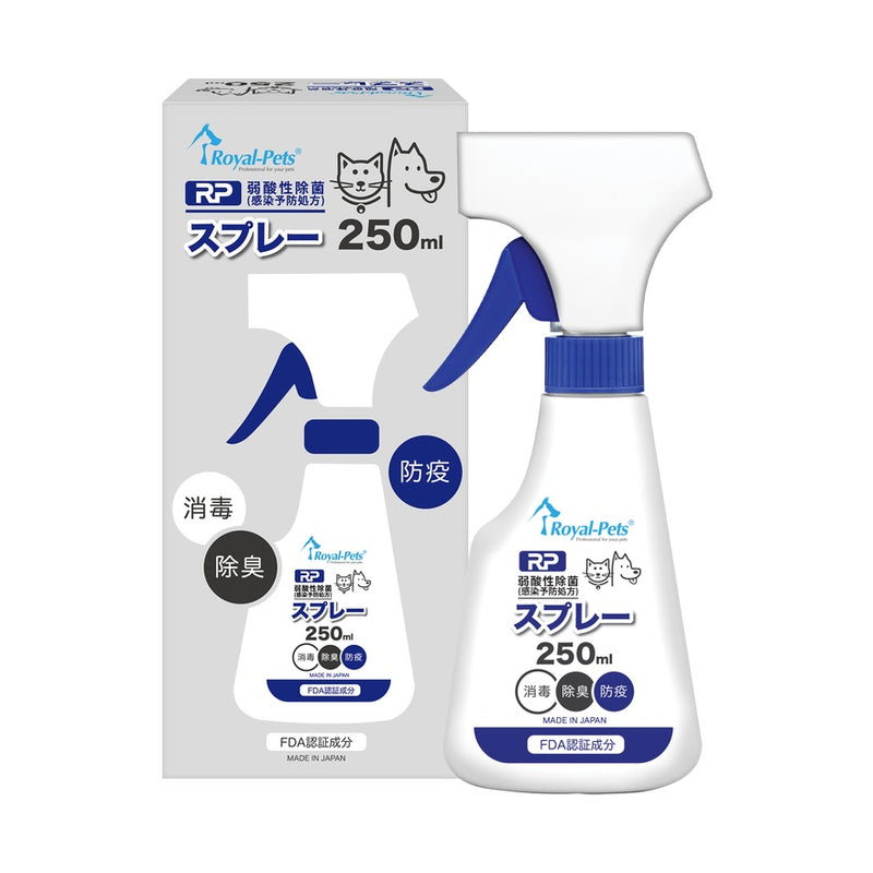 Royal-Pets - RP Mild Disinfecting Cleansing Spray 250ml