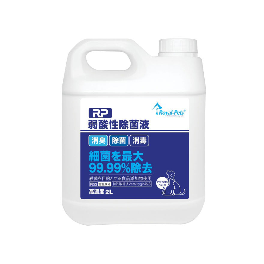Royal-Pets - RP Gentle Action Disinfecting Solution 2L