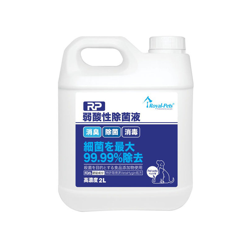 Royal-Pets - RP Gentle Action Disinfecting Solution 2L
