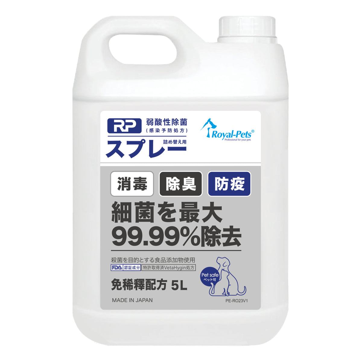 Royal-Pets - RP Mild Disinfecting Cleansing Spray Refill 5L