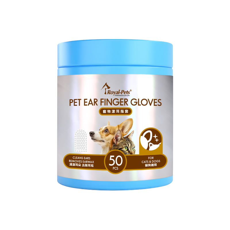 Royal-Pets - Pet Ear Finger-Gloves 50' S